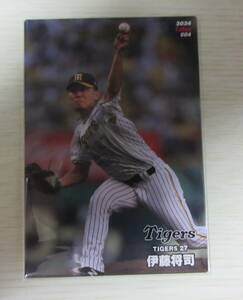 2024　カルビー　プロ野球チップス　第1弾　【伊藤　将司】　阪神タイガース　004