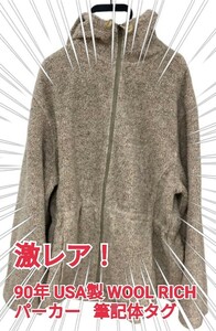 激レア！筆記体タグ 90年 USA製 WOOL RICH フリースパーカー Ｌサイズ