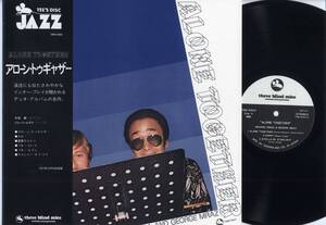 LP★今田勝/アローン・トゥギャザー:初回帯付/three blind mice,TBM-5003,￥2,500,