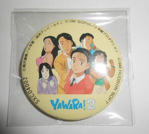 PCエンジン「YAWARA!2」特典？★缶バッジ★浦沢直樹