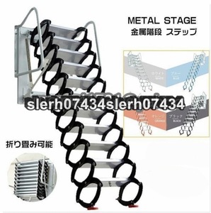 伸縮タイプ 伸縮 複式用金属階段壁 掛けタイプ ステップ 鋼 頑丈 はしこ 折り畳み可能 階段 ロフト頑丈 登り 室内 室外便利丈夫