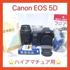 ⭐️高性能・高画質⭐️ハイアマチュア⭐️Canon EOS 5D フルサイズ機