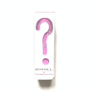 新品 限定 ◆RIMMEL (リンメル) マシュマロルックリップスティック TB 030 (リップカラー)◆ 在庫最後