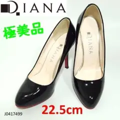 DIANA　エナメル　パンプス　ラウンドトゥ　レッドソール