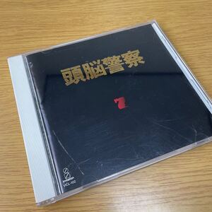 頭脳警察 頭脳警察7 CD 見本品 サンプル盤