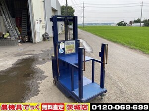 【茨城県常総市】Kolec コレック KHR220 ZC2 オーダーピッカー　昇降機　最大揚高2500mm 最大荷重200kgs 中西金属工業 KHRシリーズ