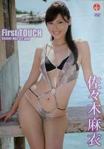 ★佐々木麻衣 DVD【FIRST TOUCH】セル版 廃盤