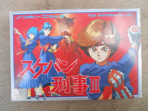 M8937 FC スケバン刑事3 コレクター品 ファミコンソフト 箱 取説付き レターパック520円発送　(0410)