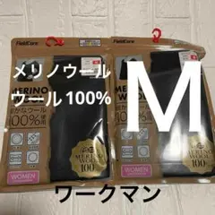 ワークマン【新品メリノウール100% 長袖Tシャツ黒レディース M