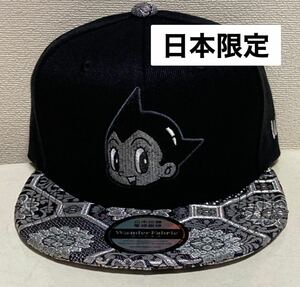 【限定品】新品 鉄腕アトム×日本伝統 西陣織　ベースボールCAP キャップ 帽子/手塚治虫 アトム 日本 着物 ワンダーファブリック 漫画 b