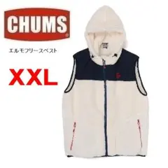 チャムス エルモフリースベスト アイボリー XXL　CH04-1423