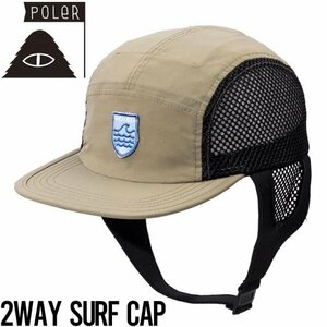 【送料無料】サーフキャップ 帽子 メッシュキャップ POLeR ポーラー 2WAY SURF CAP 241MCV0102 GRY 日本代理店正規品