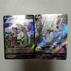 ポケモンカード　セレビィV　ジャローダV　csr プロモ