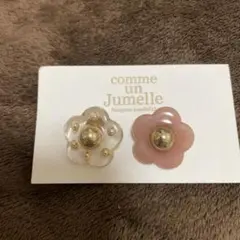 【新品未使用品】comme un Jumelle コムアンジュメロ　花形ピアス