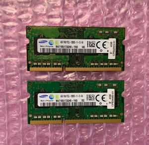 PC3L-12800S-11-12-B4. 4GBメモリ　2枚