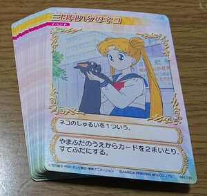 美少女戦士セーラームーン セーラームーンワールド アマダ CGC カードゲームコレクション ノーマル カード 31枚 イベントカード ダブリなし