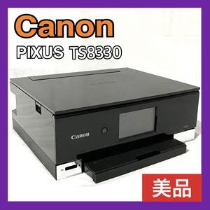 Canon （キャノン） プリンター インクジェット複合機 PIXUS TS8330 ブラック