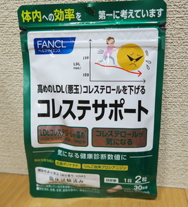 ★新品 ファンケル コレステサポート 機能性表示食品 ３０日分　　