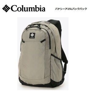 Columbia コロンビア パナシーア25Lバックパック タスク　PU8665　リュック　バッグ　アウトドア　