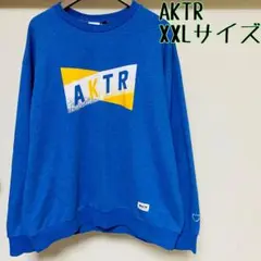 AKTR アクター　長袖　スウェット　トレーナー　XXLサイズ 　メンズ