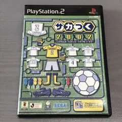 GN1545 PS2 サカつく 2002 サッカー 育成 プレステ Jリーグ