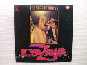 ＊【２LP】矢沢永吉／THE STAR IN HIBIYA（40AH119/20）（日本盤）