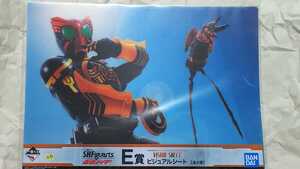 E賞 仮面ライダーオーズ アンク ビジュアルシート B4サイズ 約26cm×36cm 一番くじS.H.Figuarts仮面ライダーオーズタトバコンボ