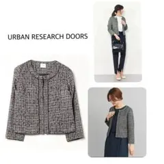 URBAN RESEARCH DOORS ノーカラーツイードジャケット