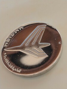 イスラエル 1972 １０リロット銀貨 24th Anniversary of Independence−Flying jet