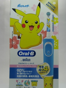 ◆キッズ専用電動歯ブラシ◆すみずみクリーンキッズ◆BRAUN Oral-B◆２