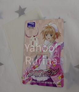 ☆未使用 非売品☆ツバサクロニクル　図書カード/500円　　CLAMP