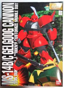 MG ゲルググキャノン初期生産型 ジョニーライデン少佐機 MS-14B/C GELGOOG CANNON 1/100 機動戦士ガンダムMSV 未使用未組立未開封品