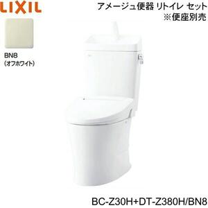 INAX/LIXIL 【BC-Z30H-DT-Z380H/BN8オフホワイト】 トイレ洋風便器 アメージュ便器 リトイレ 手洗付 一般地 ECO5床排水 便座別売