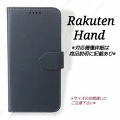 Rakuten Hand◇カーフレザー調B　ダークブルー　紺　手帳型　◇　Q３