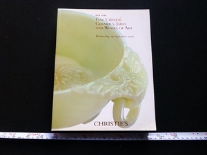 Rarebookkyoto ｘ122 Fine Chinese Ceramics, Jades and Works of Art 2007 Christie