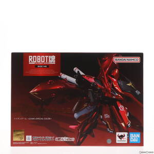 【中古】[FIG] 魂ウェブ商店限定 ROBOT魂(SIDE MS) ナイチンゲール ～CHAR