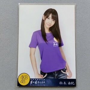 AKB48 柏木由紀 AKB48 DVD MAGAZINE VOL.6 AKB48 薬師寺奉納公演 2010 夢の花びらたち 特典 生写真