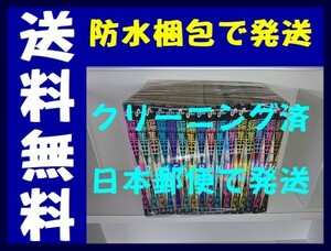 ▲全国送料無料▲ 編集王 土田世紀 [1-16巻 漫画全巻セット/完結]