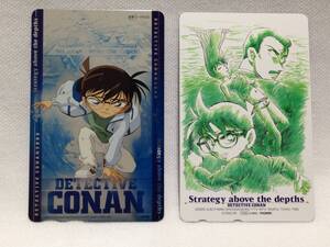 09　名探偵コナン★図書カード　テレカ　水平線上の陰謀　未使用　青山剛昌　テレホンカード