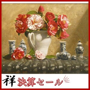 祥決算SALE【真作】青木敏郎「椿と小壷達」2011年 油彩8号 サイン有 京都出身 写実絵画 直筆 一点もの 逸品 超人気作家【ギャラリー祥】