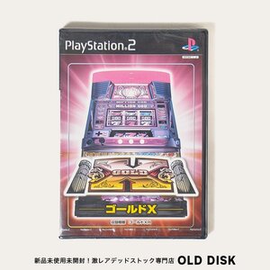 【貴重な新品未開封】Playstation2 PS2 ゴールドX デッドストック