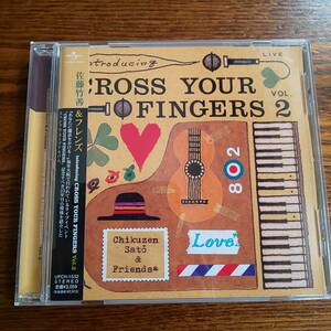 【非売品】佐藤竹善&フレンズ CROSS YOUR FINGERS Vol.2 プロモーション盤 送料込み