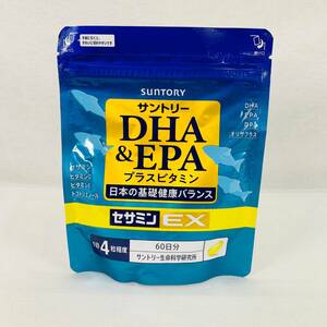 〇未開封〇SUNTORY サントリー DHA＆EPA プラスビタミン サプリメント セサミンEX 60日分 240粒 ②