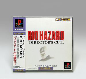 ● PS 帯・ハガキあり バイオハザード ディレクターズカット SLPS-00998 - 9 BIOHAZARD DIRECTOR