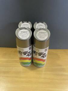 ソフト99(SOFT99) 99工房 補修ペイント ボデーペン プラサフ 300ml 自動車ボディ、樹脂バンパー、金属