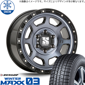 155/70R13 スタッドレスタイヤホイールセット エブリィ etc (DUNLOP WINTERMAXX03 & XTREME-J XJ07 4穴 100)