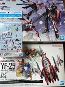 HG 1/100 YF-29 デュランダルバルキリー 早乙女アルト デカール 拡張セット プレミアムバンダイ 未組立 マクロス プラモデル マクロスF