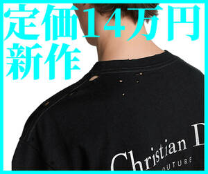 定価14万円 新作 ディオール CHRISTIAN DIOR COUTURE クラッシュ加工 リラックスフィット 半袖 Tシャツ ゆうパック送料無料