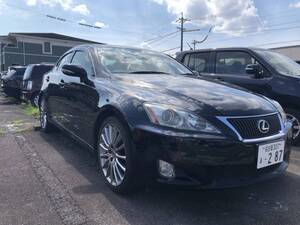 LEXUS　IS250　VER S　平成20年式　127200KM　検令和7年9月　消費税込み320000円から売切り