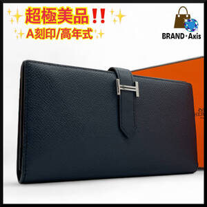 ★【超極美品】HERMES エルメス ヴォーエプソン ベアンスフレ 二つ折り長財布 ブルーインディゴ H金具 シルバー メンズ レディース A刻印★